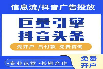 百度竞价包年推广助力企业实现线上线下融合