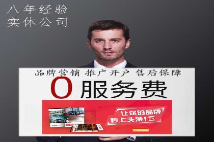 百度信息流推广的优化方法及成功案例解析
