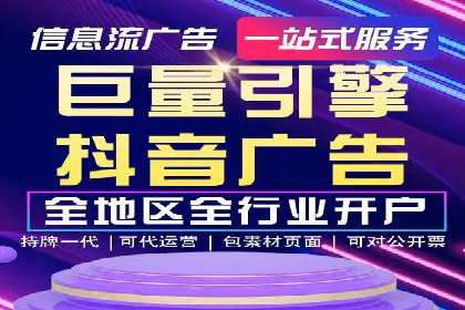 百度SEM竞价推广成功案例：某电商平台的营销奇迹
