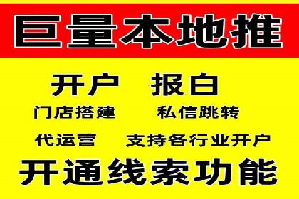 360信息流广告：中小企业营销成功案例